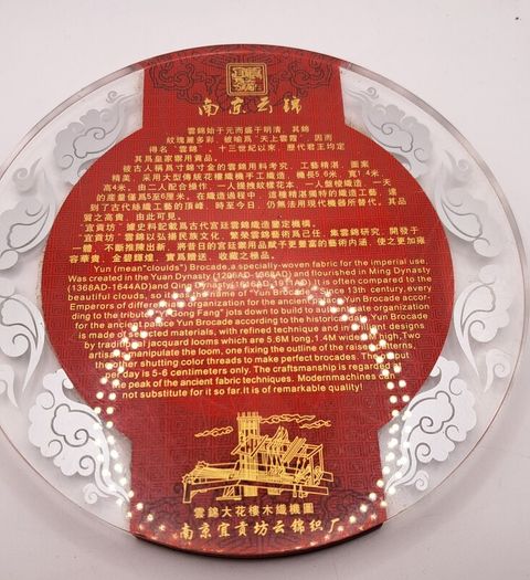 Vintage Chinese fabric in a glass plate