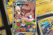 Arven's Greedent ! Illustration Rare ! from Heat Wave Arena Set ! 2025 ! Korean Pokemon Card !