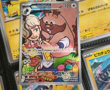 Arven's Greedent ! Illustration Rare ! from Heat Wave Arena Set ! 2025 ! Korean Pokemon Card !