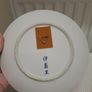 Imari rickshaw and phoenix plate Image 3