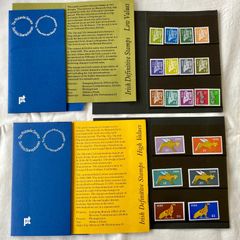Mint Set Irish Decimal Definitive Stamps 1971