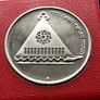 ISRAEL  25 Pound / Lirot Hanukka Lampe from France 1978 COIN Image 2