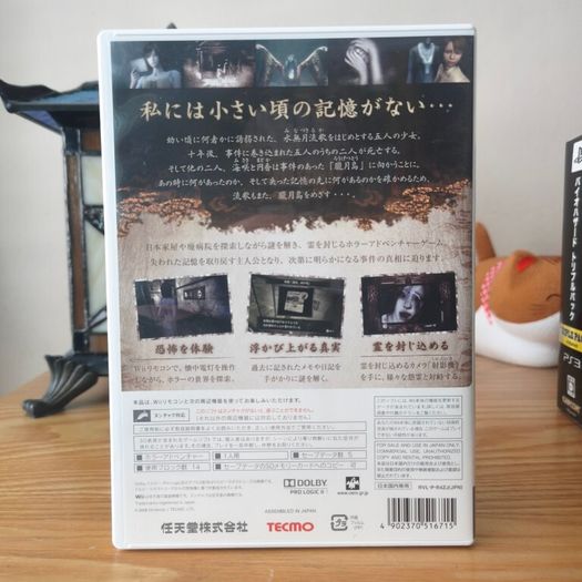 Nintendo Wii Fatal Frame Mask of the Lunar Eclipse Japan.
