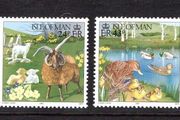 1997 Isle of Man Spring in Man Commemorative Stamps Mint Never Hinged (MNH)