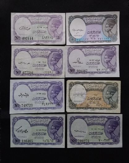 The Arab Republic of Egypt "  Queen Nefertiti "  5 Piastres Banknotes (8)