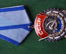 Order of the Red Banner of Labour USSR