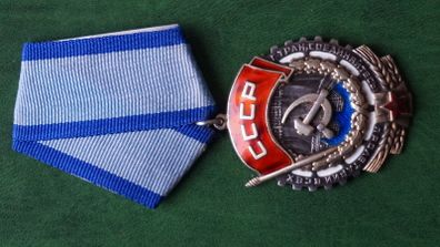 Order of the Red Banner of Labour USSR