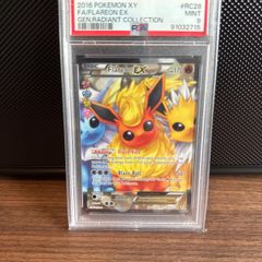 2016 Flareon EX #RC28 PSA 9 - Pokemon XY
