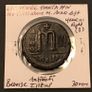 Byzantine Empire Emperor Maurice Tiberius 587 AD Follis Image 2
