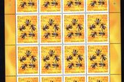 2005 Ireland Apimondia (Bee-Keeling) Commemorative Stamp Sheetlet Plate 1A1A1A1A Mint Never Hinged (MNH)