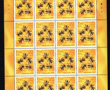 2005 Ireland Apimondia (Bee-Keeling) Commemorative Stamp Sheetlet Plate 1A1A1A1A Mint Never Hinged (MNH)