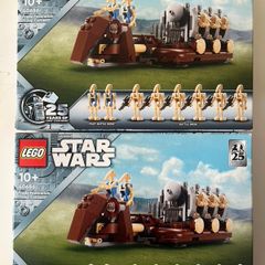 Lego Star Wars 40686 Trade Federation Troop Carrier GWP x2