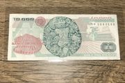 10000 Mexican Pesos Lazaro Cardenas Excellent Condition Banknote