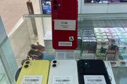 iPhone 11 64 GB