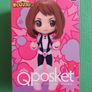 My Hero Academia Ochaco Uraraka Q Posket Image 6
