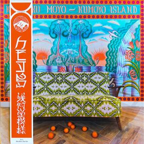Kikagaku Moyo: Kumoyo Island LP, Album, Limited Edition, Orange Translucent