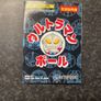 Ultraman Game Ball gameboy boxed japanese version Image 6