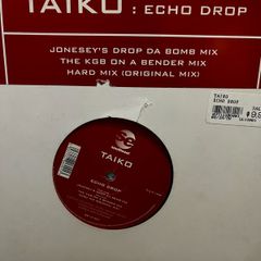20e each dance house 90s and hard house 12" vinyl