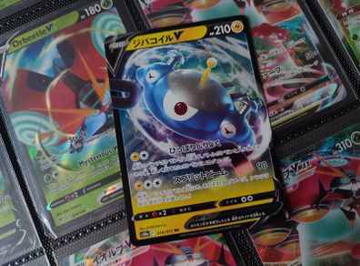 Magnezone V ! Double Rare ! from Dark Phantasma Set ! 2022 ! Japanese Pokemon Card !