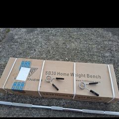 Gym Equipment