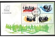 2006 Ireland Belgica '06 on Musicians Miniature Sheet (MS62) Fine Used with Dublin Cancel