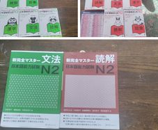JLPT N2, N3 Japanese language books