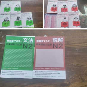 JLPT N2, N3 Japanese language books