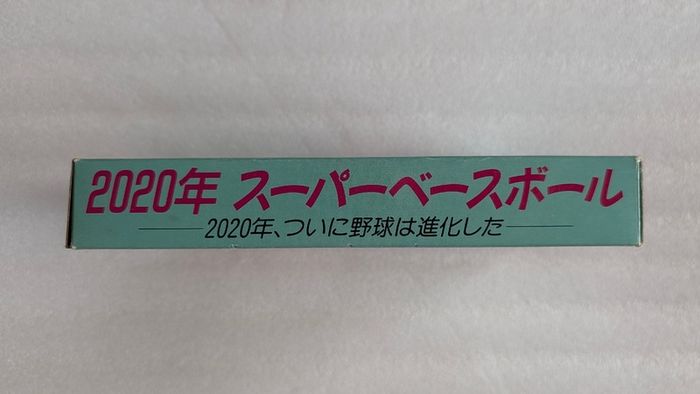 2020 Super Baseball - Super Famicom / Nintendo - Japan Import