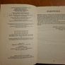 Holy Bible Image 3