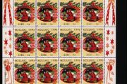 1990 Ireland Christmas Commemorative Stamp Sheetlet Mint Never Hinged (MNH)