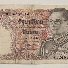 Thailand 10 Baht Banknote