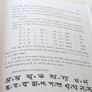 Introductory Hindi Course Image 10