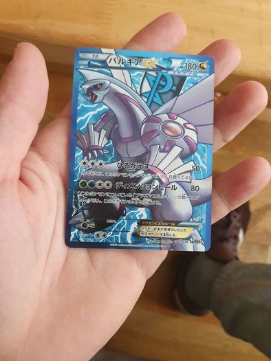 pokemon 1st ed palkia 081