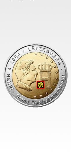 2 euro coin