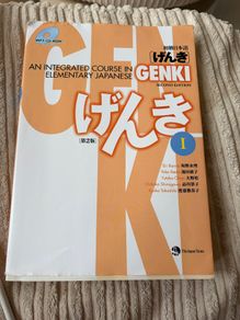 Genki 1 2nd Edition - An Integrated Course in Elementary Japanese