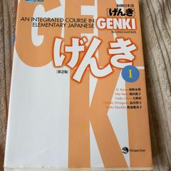 Genki 1 2nd Edition - An Integrated Course in Elementary Japanese