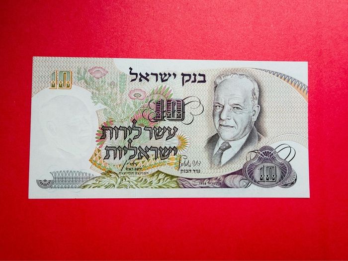 Israel   10  LIROT  . 1968  Pick  35a ( Uncirculated) .