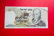 Israel   10  LIROT  . 1968  Pick  35a ( Uncirculated) .