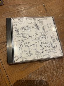 Pussy Galore - Corpse Love - The First Year