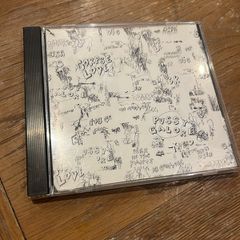 Pussy Galore - Corpse Love - The First Year