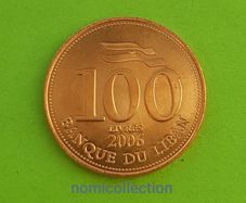 Lebanon 2006 year Uncirculated coin.