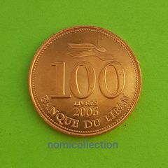 Lebanon 2006 year Uncirculated coin.