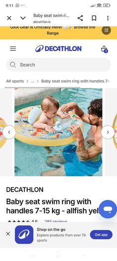 baby swim ring