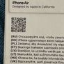 Apple iPhone Air 256GB   Sky Blue  Brand New & U Image 5