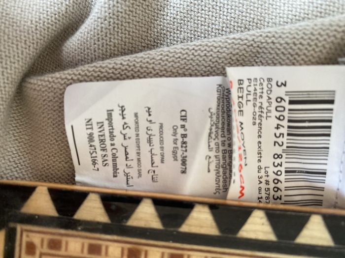 DPAM Du Pareil au Meme French beige tank top 7-8 years NEW