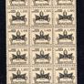 1968 Vatican City Papal Coat of Arms Postage Due stamps block of 21 Mint Never Hinged (MNH) Image 6