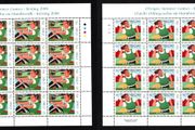 2008 Ireland Beijing Olympic Games Commemorative Stamp Sheetlet Plate 1B1B1B1B Mint Never Hinged (MNH)