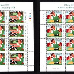 2008 Ireland Beijing Olympic Games Commemorative Stamp Sheetlet Plate 1B1B1B1B Mint Never Hinged (MNH)
