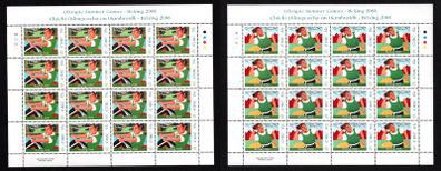 2008 Ireland Beijing Olympic Games Commemorative Stamp Sheetlet Plate 1B1B1B1B Mint Never Hinged (MNH)