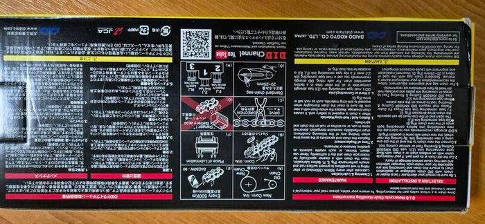 Chain kit Suzuki Vstrom Dl650 2005 Original
